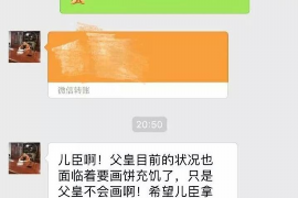 四平讨债公司如何把握上门催款的时机